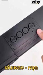 ลำโพงบลูทูธ ไร้สาย Why Boss SP-310 สเตริโอ Stereo ดังชัดเจน Bluetooth 5.0 ใส่ TF CARD ลำโพงใหญ่ มีไฟ RGB ลำโพง คุณภาพดี ใช้งานง่าย -ลำโพงขนาดใหญ่ กำลังขับ 3w*2 -TF CARD / USB INPUT/ wireless/ AUX