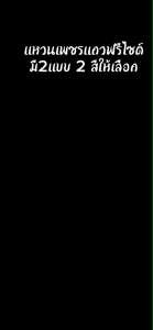 BBแหวนชุบแหวนเพชsแถวมี2แบบ 2 สีให้เลือกงานฟรีไซต์