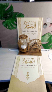 Kitab As Shiyam Assiyam Kosongan maktabah al kamal