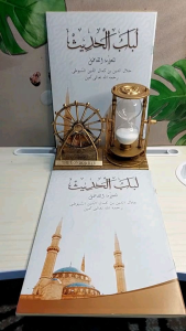 Lubabul Hadis: Mengoptimalkan Informasi Produk E-commerce