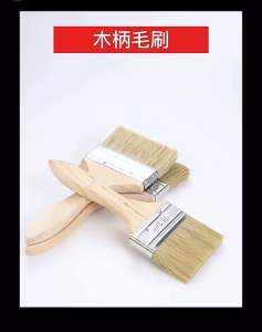 1 ชิ้น แปรง แปรงทาสี แปรงทาสีบ้าน มีหลายขนาดให้เลือก 1 1.5 2 2.5 3 4 นิ้ว