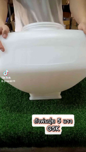 G5K-21 ถัง g5k g4k เครื่อง 5 แรง เครื่องพ่นปุ๋ย เครื่องพ่นยา