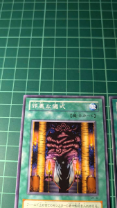 YUGIOH Japanese MR-32 DL1-021 邪惡的儀式 Curse of Fiend (N) 92%70%