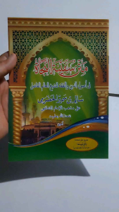 Grosir 10 pcs Kitab Matan Safinatun najah Renggang matan safinah matan safinatunnajah