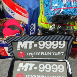 กรอปป้ายทะเบียนรถยนต์ MT9999
