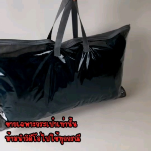 SizeM ใส่หมอนทนทาน คละสี กระเป๋าผ้าสปันบอนน์ PVC ใส