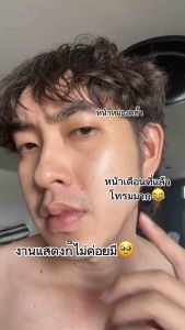 Tammar Serum Skincare เซรั่มบำรุงผิวหน้า ครบจบปัญหาสิว