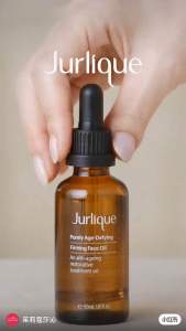 [正品] Jurlique Purely Age-Defying Firming Face Oil 1.6oz/50ml Jurlique/茱莉蔻精油箐萃复颜提拉紧致淡纹按摩面部精油舒缓滋润