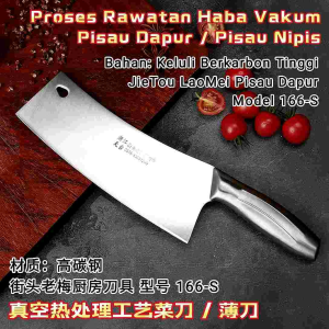 Sangat Ringan Dan NipisPisau Dapur / Pisau Nipis / Kitchen Knife / Slicing Knife 特轻特薄!! / 厨房刀 / 菜刀