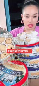 🍪🍪🐻🐻คุ้กกี้ปราสาท คุ้กกี้พระราชวัง หมีกระป๋องแดง🐻🐻🍪🍪