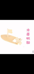 Kids DIY Craft Wooden Boat Painting Graffiti Crafts Fun Creative Early Learning Ship Art Crafts