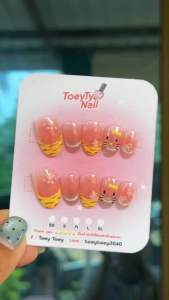 เล็บเจลแท้100% ลูกแก้วชมพู คิตตี้สีเหลือง พร้อมส่ง🚚