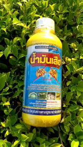 น้ำมันเสือ