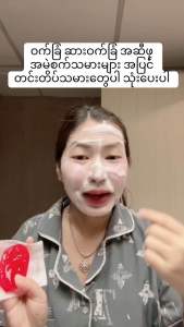 HC DELEAF BRIGHTENING FACIAL SOAP သလဲသီးဆပ်ပြာ ❤️