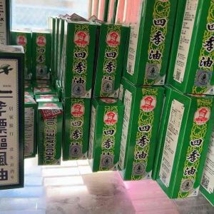 Shen Nong Si Four Season Medicated Oil Ukuran 40ml 20ml 12ml 6ml Minyak Angin Cina Oles Serbaguna Untuk Sakit Kepala Flu kembung dll