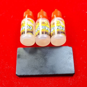 ชุดทดสอบทอง 3 ขวด พร้อมหินใหญ่