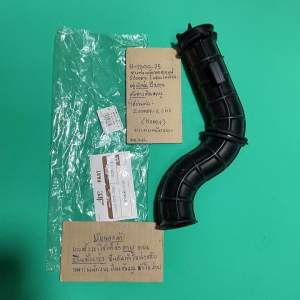 SCOOPY-i NEW ปี2014(ไฟเลี้ยวอยู่บังลม)ZOOMER-X(ตัวเก่า)ยางต่อหม้อกรอง ตัวล่าง ติดคาบู(H-1300.75)