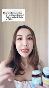 ไม่รวมส่ง - แท้💯 𝗢𝗡𝗘𝗥.𝗢𝗙𝗙𝗜𝗖𝗜𝗔𝗟 💛 Lutein อาโมนิ ลูทีน 🌼 วิตามินบำรุงดวงตา ตาใส มองภาพชัด ตาชู่ชื่น