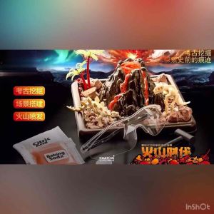 เล่นวิทยาศาสตร์ KS-129-23 ของเล่นภูเขาไฟระเบิด ขุดหากระดุกไดโนเสาร์ ภูเขาไฟระเบิด ขุดหากระดุกไดโนเสาร์