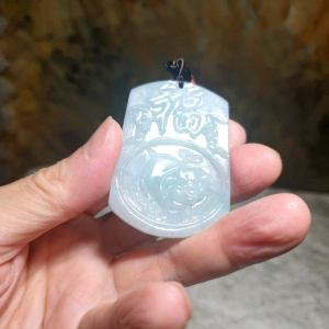 Premium Type A Jadeite light bluish green Lucky Pig pendant (with certificate) 优质翡翠淡蓝绿福猪吊坠(带证书)
