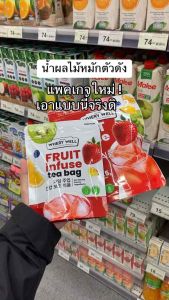 ผลไม้หมัก ขับโซเดียม sodium killer สดชื่น ลดบวม ลดไขมัน