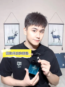 Men Mite Facial Cleanser Amino Acid day and night 男士控油洗面补水 保湿清洁 去痘去黑头除螨洗面 男士专用
