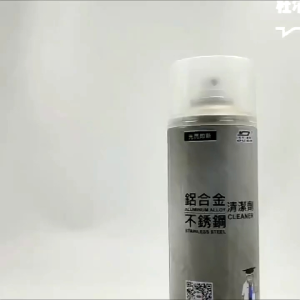 Stainless Steel Aluminum Alloy Cleaner Multifunctional Aluminium Alloy stain removal stainless steel polishing不锈钢铝 BC BC