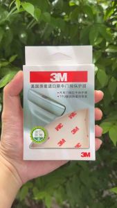 ฟิล์มใสติดเบ้าประตูรถยนต์ 3M