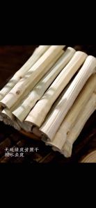 Red Sea Herbs 竹蔗干 200g Dried Sugarcane | 天然甘蔗干 清热润肺 生津止渴 湿热体质调理 煲汤凉茶材料