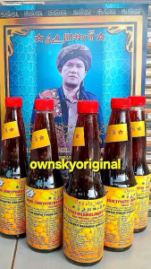 JAMU SHOLAWAT /Jamu jamiyyatussholawat/ JAMU MANAQIB (1 Botol) Mengobati Berbagai Macam Penyakit
