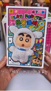 ลุ้น1ตัว🐑 ตุ๊กตาพวงกุญแจ ชินจัง Crayon Shin-chan Play Party Plush Keychain Series Blind Box by Top Toy
