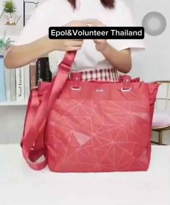 Fouvor 2915-13. งานแท้