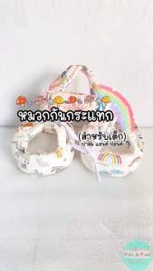 Palm&Pond ผลิตในไทย พร้อมส่ง หมวกกันกระแทกหัวเด็ก หมวกกันกระแทก หมวกกันหัวเด็ก