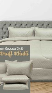 [CLEARANCE] MIDORI home Tempo ชุดเครื่องนอน ชุดผ้าปู ลาย Draft อัพเกรด