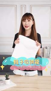 Non Woven Large Drawstring Bag Waterproof Shoes Storage Bag Travel Dustproof Packaging Pocket Bag Shoe Storage 鞋子收纳袋无纺布防黄防晒防尘防霉鞋套