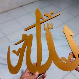 Kaligrafi Hiasan Dinding Dekorasi Kaligrafi Lafadz Allah dan Muhammad model B