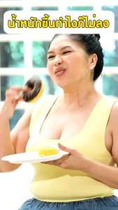 [คิว ไฟเบอร์ Honey Q Fiber ช่วยเผาผลาญไขมัน ไฟเบอร์เก๊กฮวย ไฟเบอร์พี่เอ้ชูติมา ดีท็อกซ์ของเสีย]