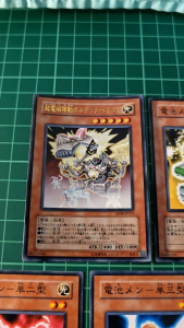 YUGIOH Japanese EOJ-JP031 EE04-JP211 Batteryman1.2.3+ Electromagnetic Voltech Dragon 1SET (N) (UR) 90%95%97%97%80%