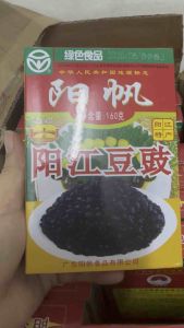 เต้าซี่( )ขนาด160g ใช้สำหรับปรุงอาหารได้หลากหลายเมนู เช่นกุ้งผัดเต้าซี่ ปลานึ่งเต้าซี่ รสชาติหอมอร่อยกินแล้วจะติดใจ