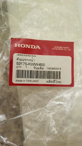 มือเบรค หน้า Wave-110 I DREAM สีดำ ปี 2017 ข้างขวา 53175-KWW-600 หน้าที่ HONDA 1 ชิ้น