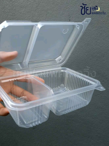 กล่อง750 ฝาติด2ช่อง กล่องข้าวพลาสติก กล่องฝาพับ ขนาด 750มล. 2ช่อง ฝาล็อคเจาะรู เข้าไมโครเวฟได้ บรรจุ 25ใบ/แพค