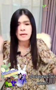 แชมพูสมุนไพรนพเก้า ราคา  300 บาท.(แบรนด์ครูพี่พร)