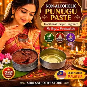 Non-Alcoholic Premium Punugu Paste | Traditional Pooja Fragrance Paste | Temple Use| Ready Stock