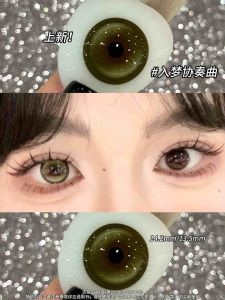 ML011 MOLYKAKA 14.2MM 6 MONTHS LENS