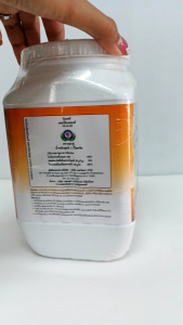 เฟอร์ติแพลนท์ 16-9-22 ขนาด 1 กิโลกรัม ลดการหลุดร่วงของผลอ่อน ผลใหญ่ น้ำหนักดี #แอลเจอะโกร