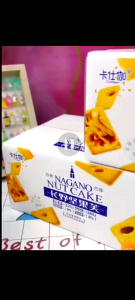 Bánh Quy Giòn Mix Hạt Dinh Dưỡng Bánh Quy Hạt Casga Nagano Hộp 390G ~ 45c Bánh Hạt Điều / Bánh Hạnh Nhân