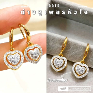 ต่างหูหัวใจ 0260 มินิมอล งานเกาหลี ไมครอน ชุบทอง หุ้มทอง แฟชั่น ทองสวย ใส่ออกงาน