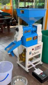 เครื่องสีข้าวสิงโตทอง รุ่นS  รุ่นใหม่ ประหยัด ส่งฟรี