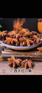 Red Sea Herbs 天然香料系列 | 桂皮/八角/丁香 Star Anise | Cinnamon | Clove | 调味香料 | 卤味炖汤炖肉去腥提香 | Cumin Powder