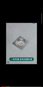 PENUTUP LUBANG SALURAN AIR WASTAFEL DAN KAMAR MANDI ANTI BAU